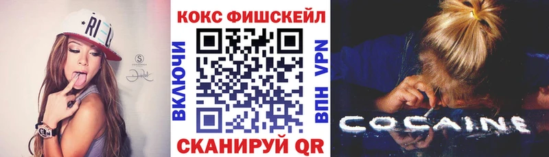 Cocaine 99% купить Усть-Джегута