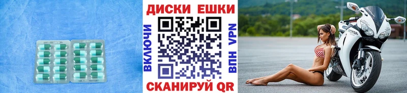 Экстази MDMA  Усть-Джегута 