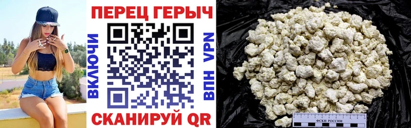 OMG рабочий сайт  Усть-Джегута  ГЕРОИН Heroin 