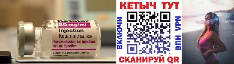 где продают наркотики Усть-Джегута Кетамин ketamine
