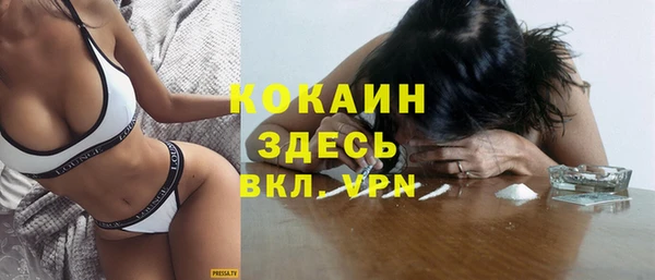 дистиллят марихуана Аркадак