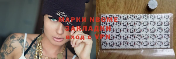 кокаин VHQ Арсеньев