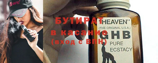MDMA Армянск