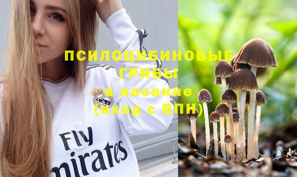 MDMA Армянск