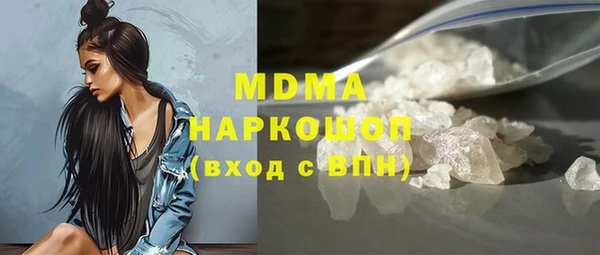 кокаин VHQ Арсеньев
