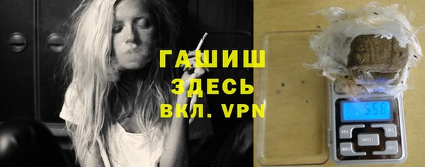 MDMA Армянск