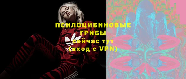 кокаин VHQ Арсеньев