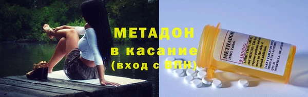 кокаин VHQ Арсеньев
