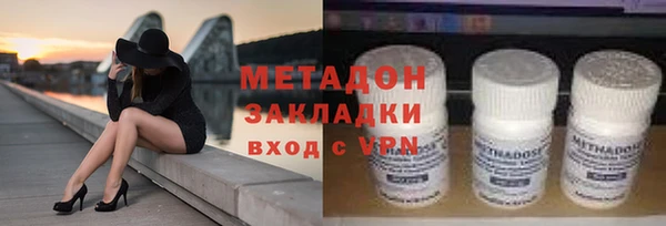 дистиллят марихуана Аркадак