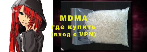MDMA Армянск