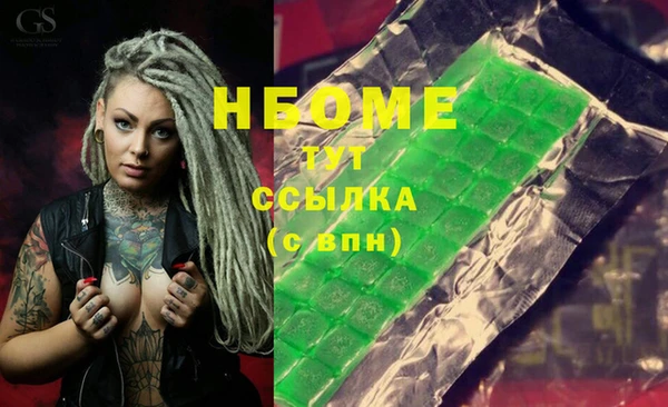 кокаин VHQ Арсеньев