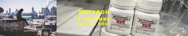 дистиллят марихуана Аркадак