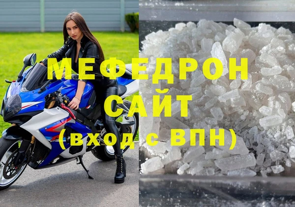 MDMA Армянск