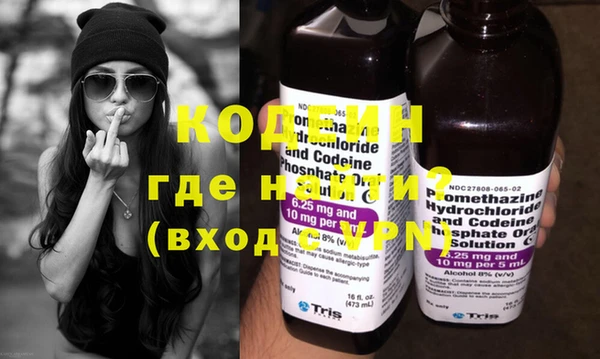 кокаин VHQ Арсеньев