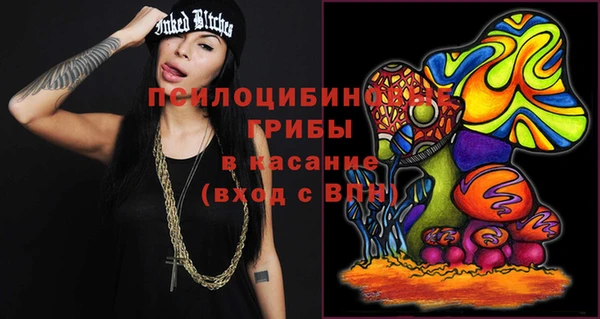 MDMA Армянск