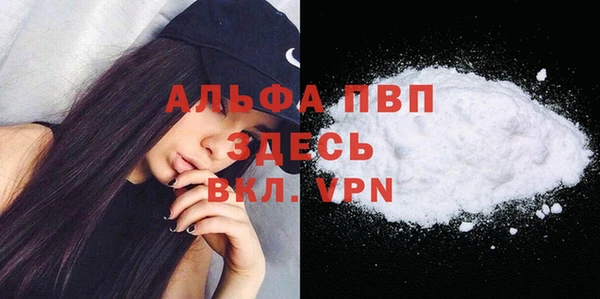 кокаин VHQ Арсеньев