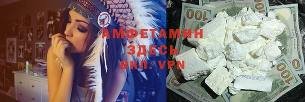 кокаин VHQ Арсеньев