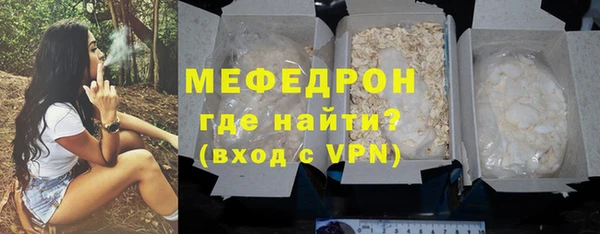дистиллят марихуана Аркадак