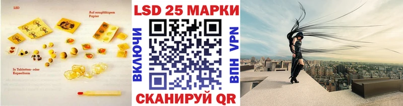 LSD-25 экстази кислота  где продают   Усть-Джегута 