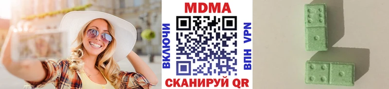 МДМА молли  что такое наркотик  Усть-Джегута 