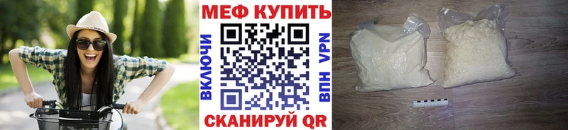 Мефедрон mephedrone  закладка  Усть-Джегута 