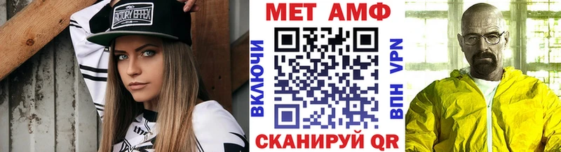 где можно купить   Усть-Джегута  МЕТАМФЕТАМИН витя 