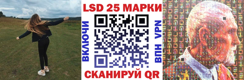 Марки 25I-NBOMe 1500мкг  нарко площадка какой сайт  Усть-Джегута  OMG вход 