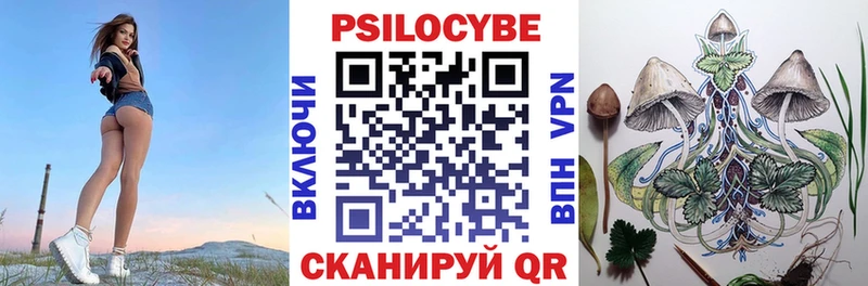 Галлюциногенные грибы ЛСД  Усть-Джегута 