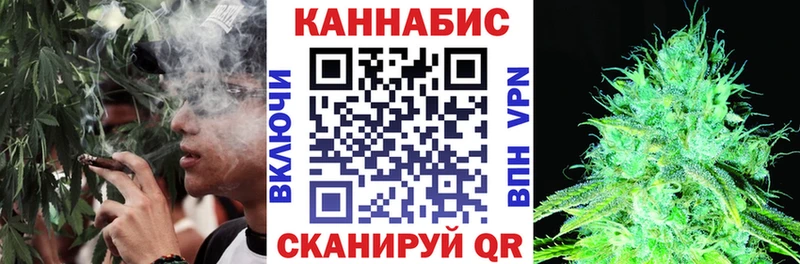 МАРИХУАНА OG Kush  где найти наркотики  даркнет формула  Усть-Джегута 